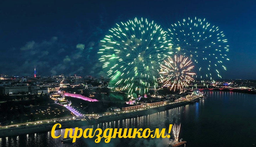 � ����������! - �������� � ���������