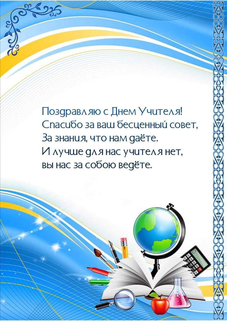 � ���� �������! ������� �� ��� �����