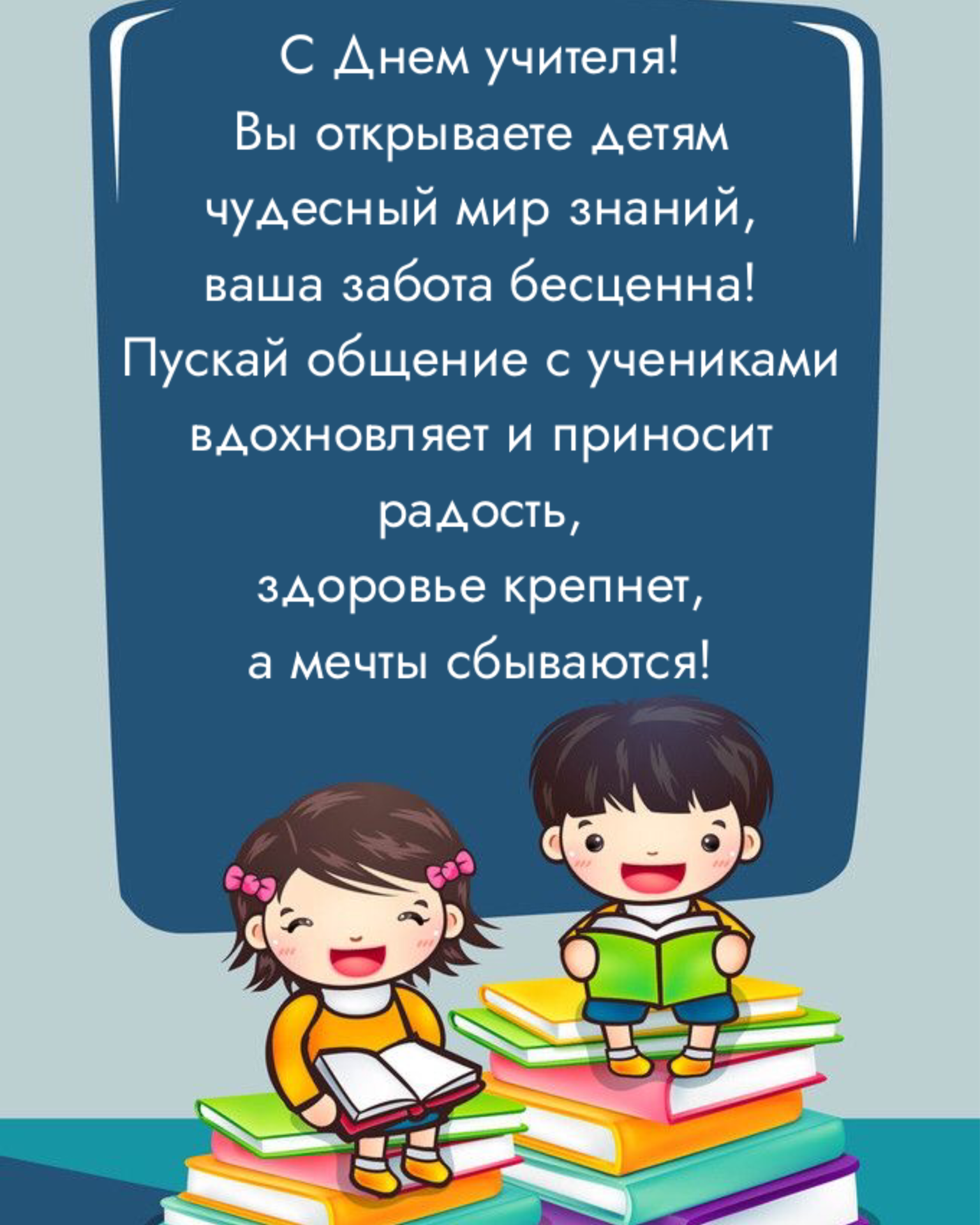 �� ���������� ����� �������� ��� ������