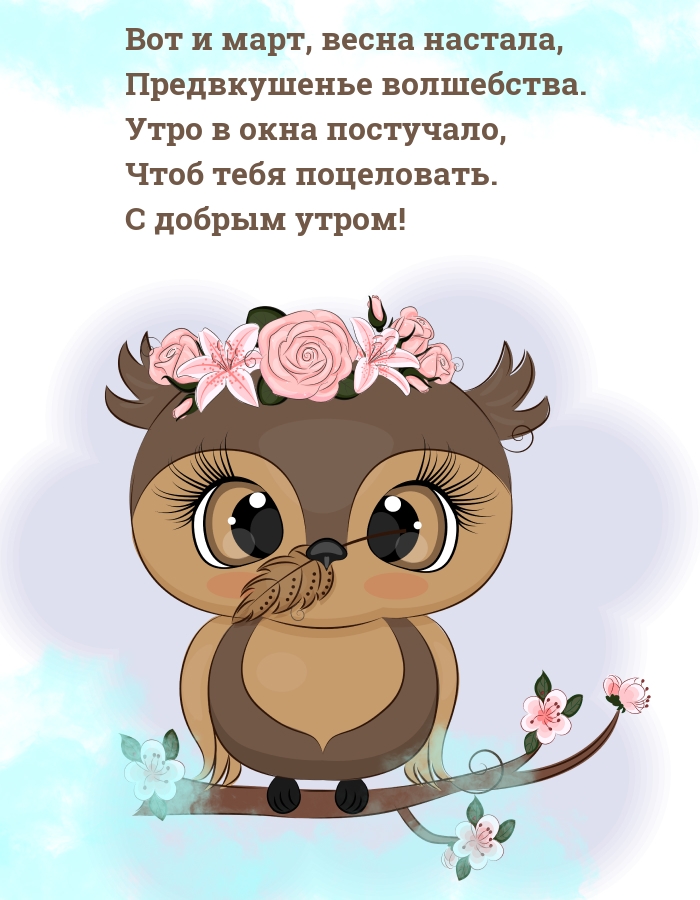 � ������ �����! ��� � ����, ����� �������