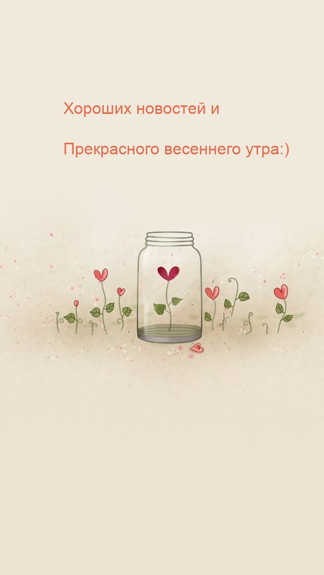 ������� �������� � ����������� ��������� ����:)