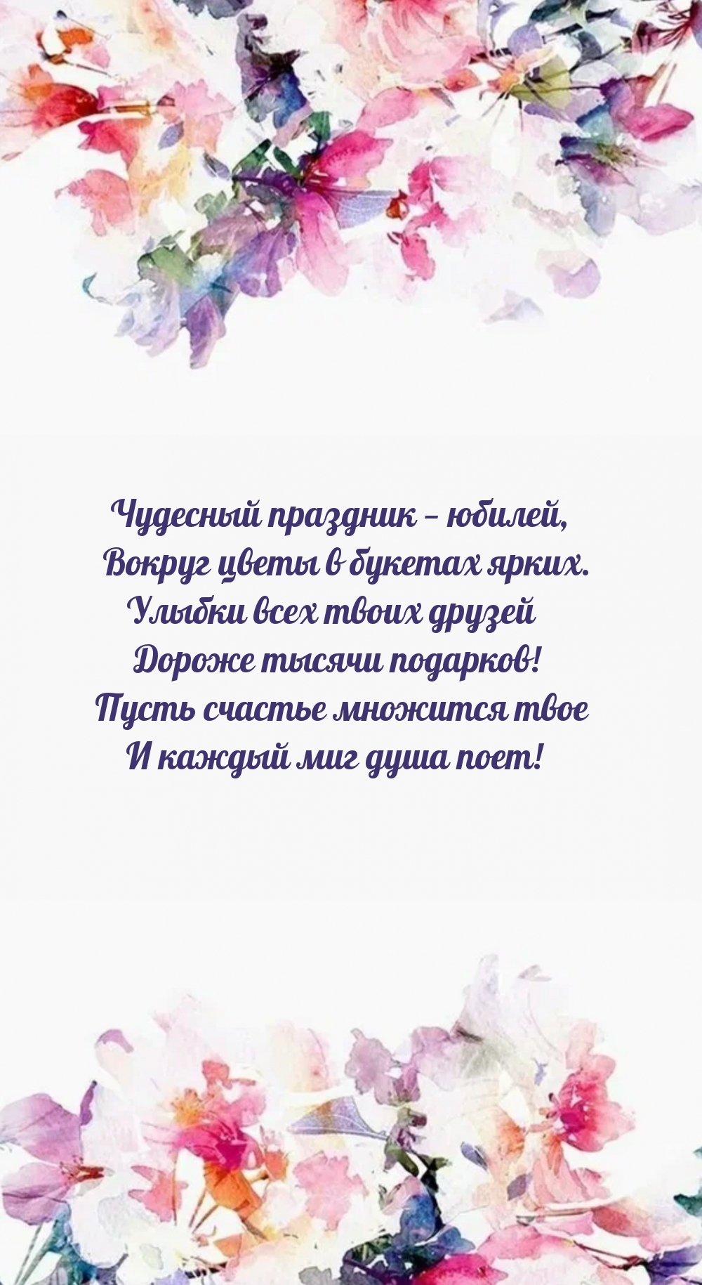 �������� �������� � ������, ������ ����� � ������� �����..