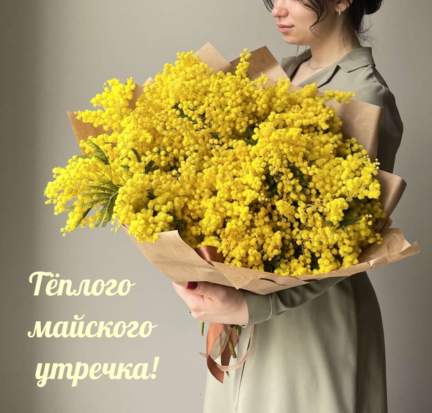 Ҹ����� �������� �������!