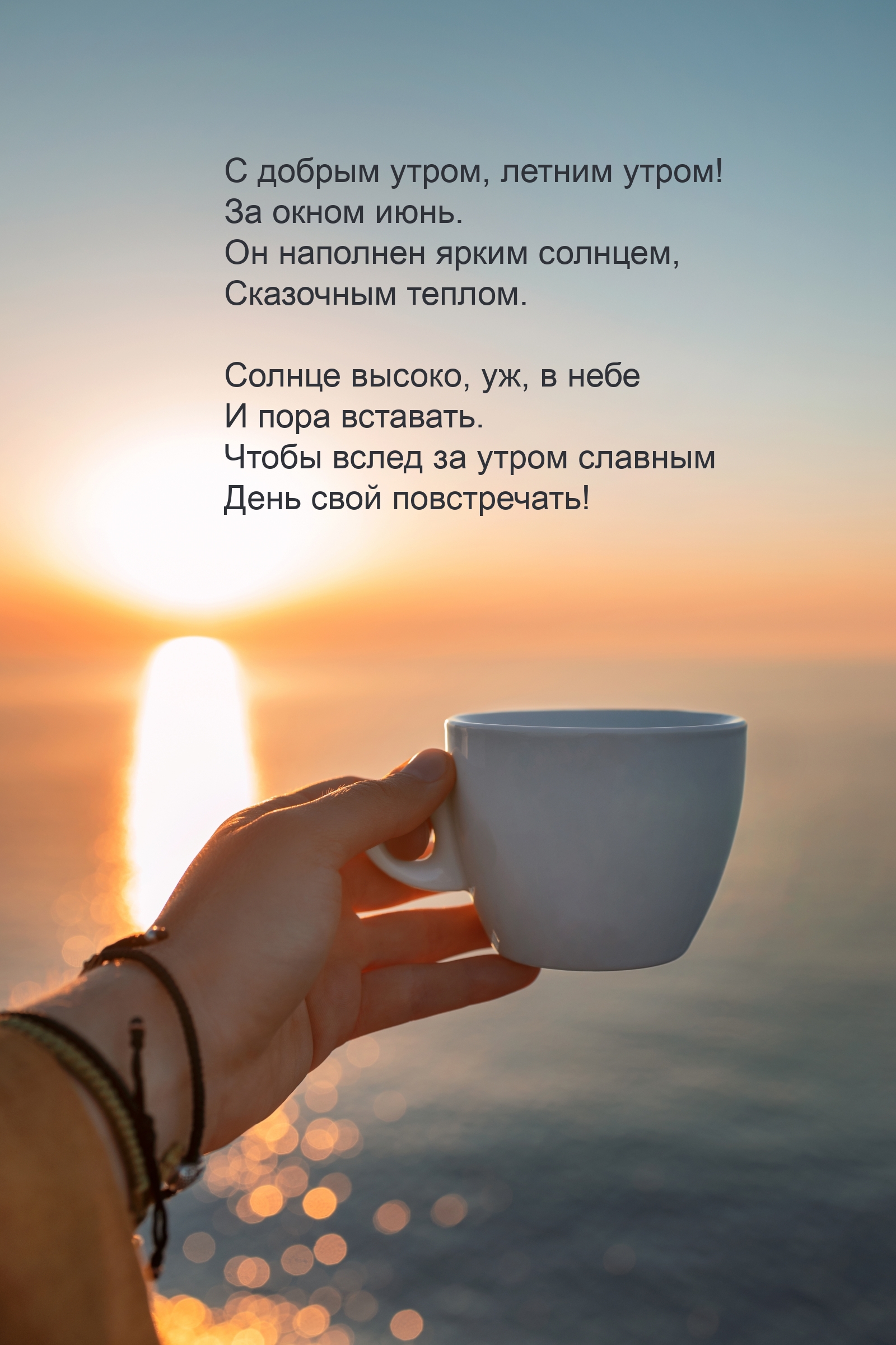 � ������ �����, ������ �����! �� ����� ����..
