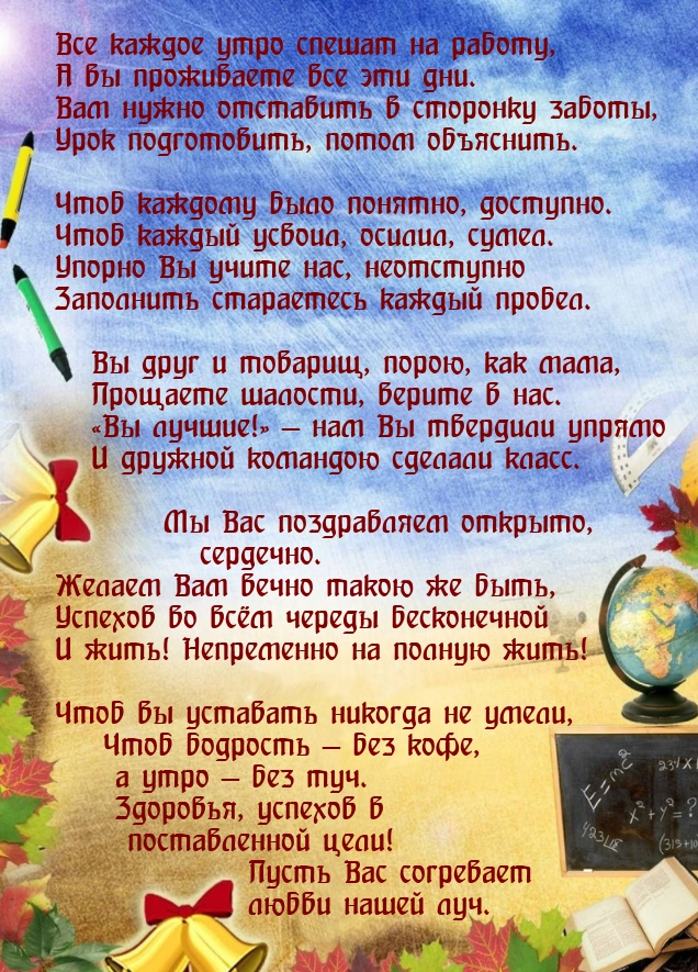 ��� ����� ��������� � �������� ������