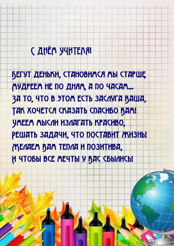 � ���� �������! ����� ������, ���������� �� ������