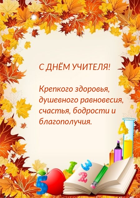 � ���� �������! �������� ��������, ��������� ����������