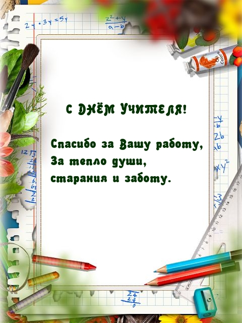 � ���� �������! ������� �� ���� ������