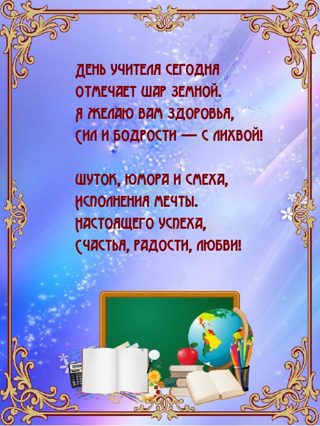 ���� ������� ������� �������� ��� ������.
