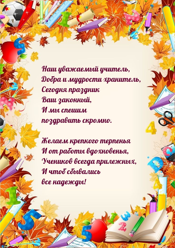 ��� ��������� �������, ����� � �������� ���������