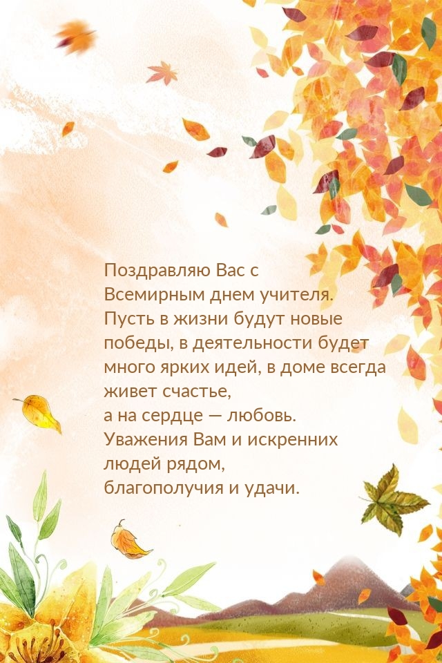 ���������� ��� � ��������� ���� �������. 