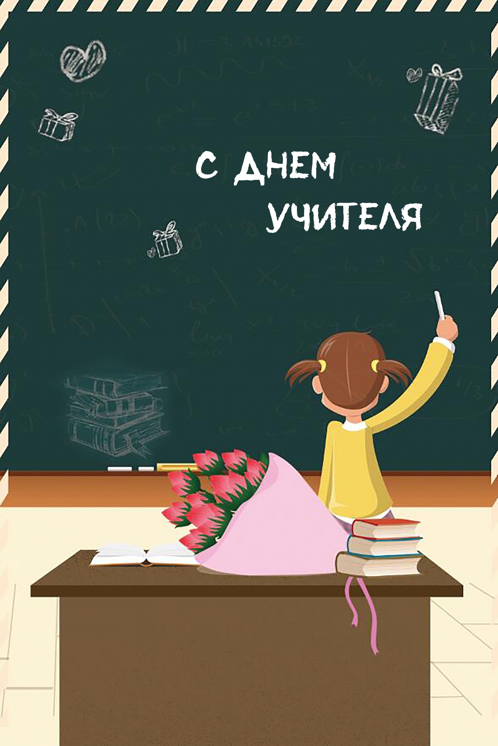 � ���� �������