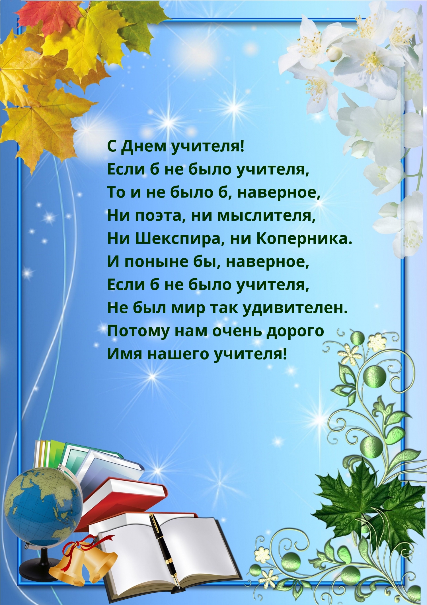 ���� � �� ���� �������, �� ��� ��� ��� ����������.