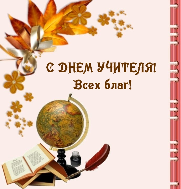 � ���� �������! ���� ����!