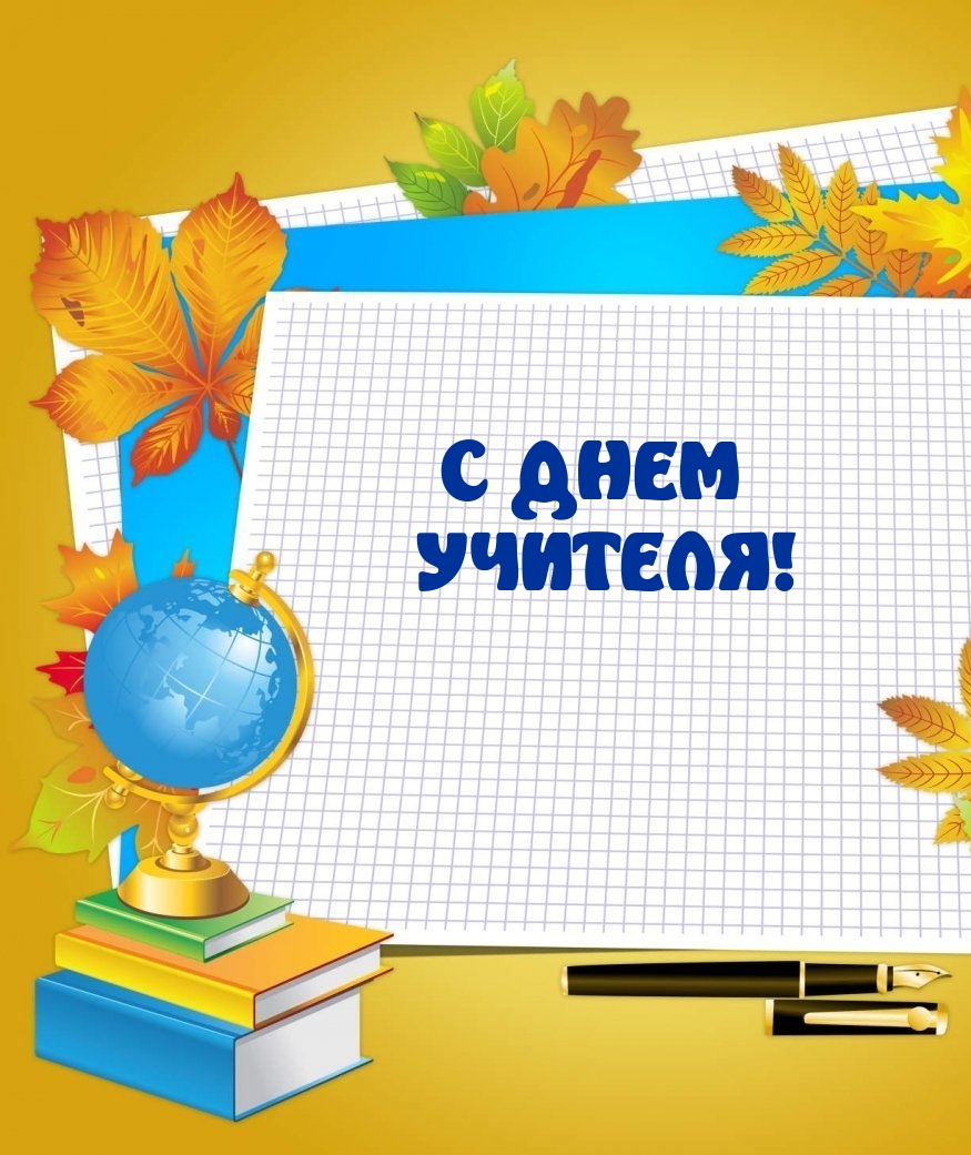 � ���� �������!