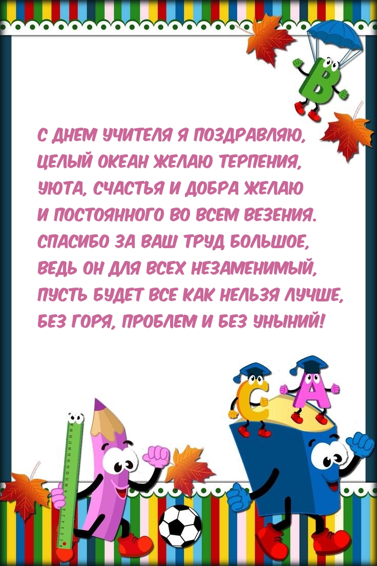 � ���� ������� � ����������, ����� ����� ����� ��������