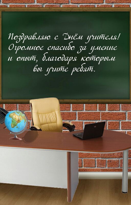 � ���� �������! �������� ������� �� ������ � ����