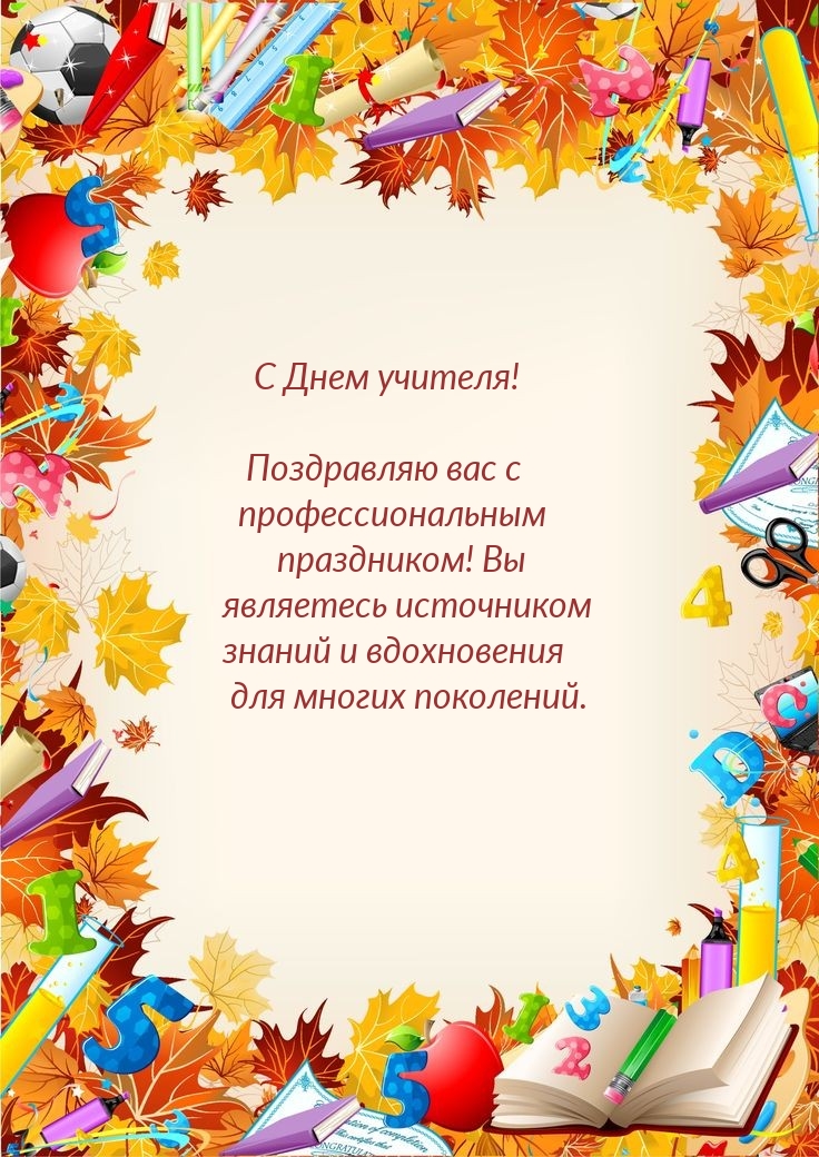 � ���� �������! ���������� ��� � ����������!