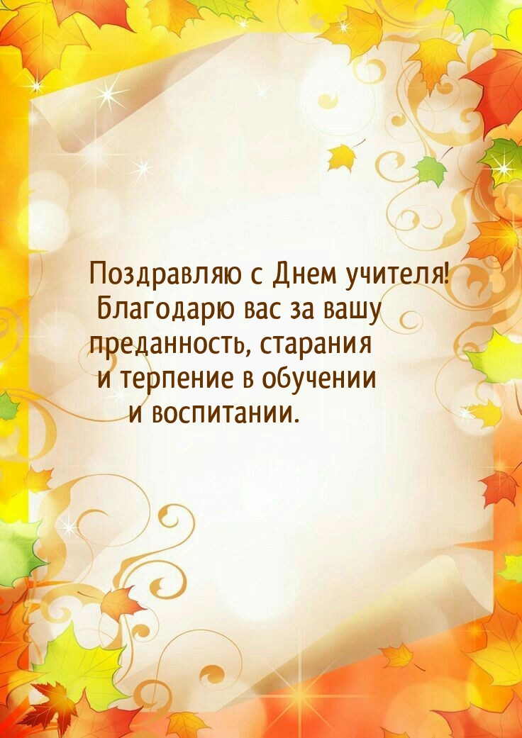 � ���� �������! ��������� ��� �� ���� �����������