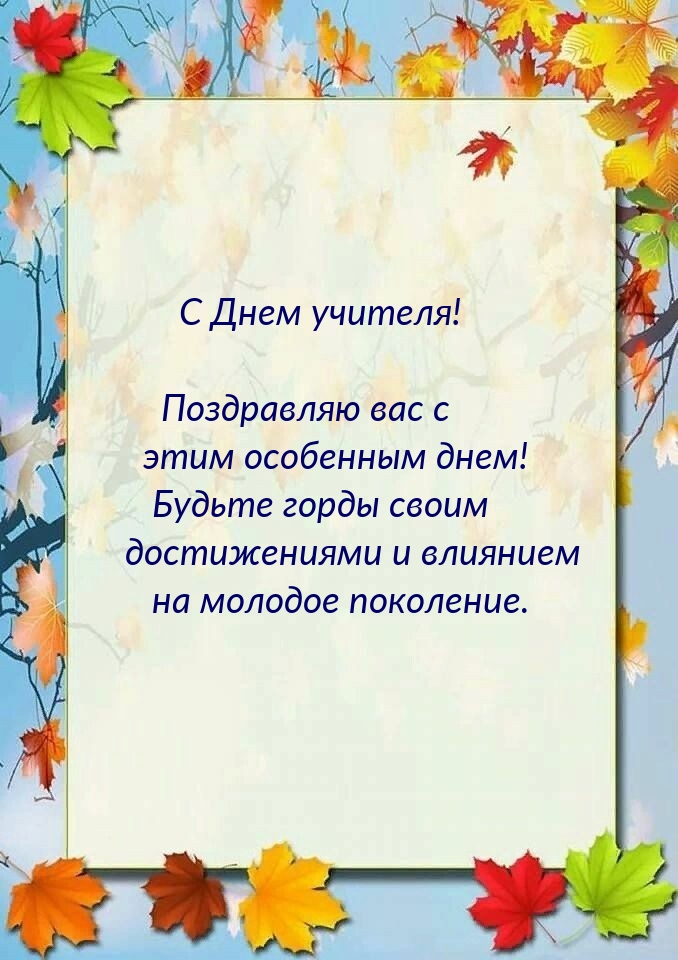 � ���� �������! ���������� ��� � ���� ��������� ����! 