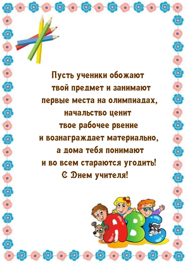 � ���� �������! ����� ������� ������� ���� ������� � �������� .