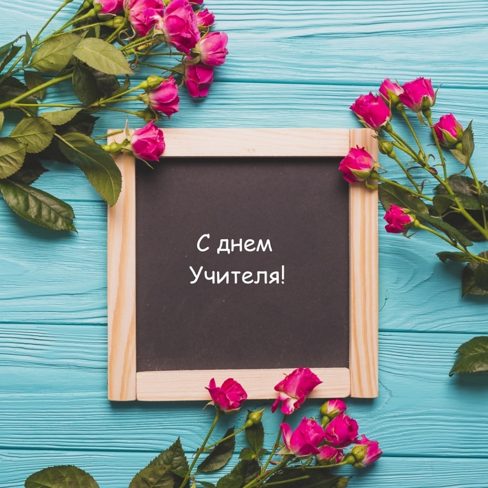 � ���� �������!