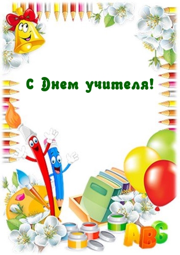 � ���� �������!