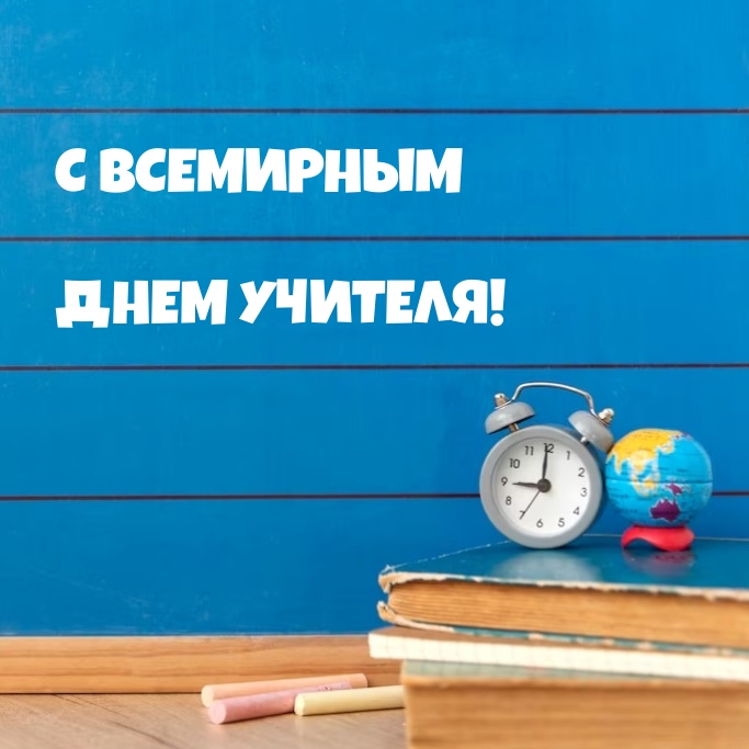 � ��������� ���� �������!