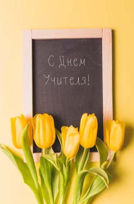 � ���� �������!