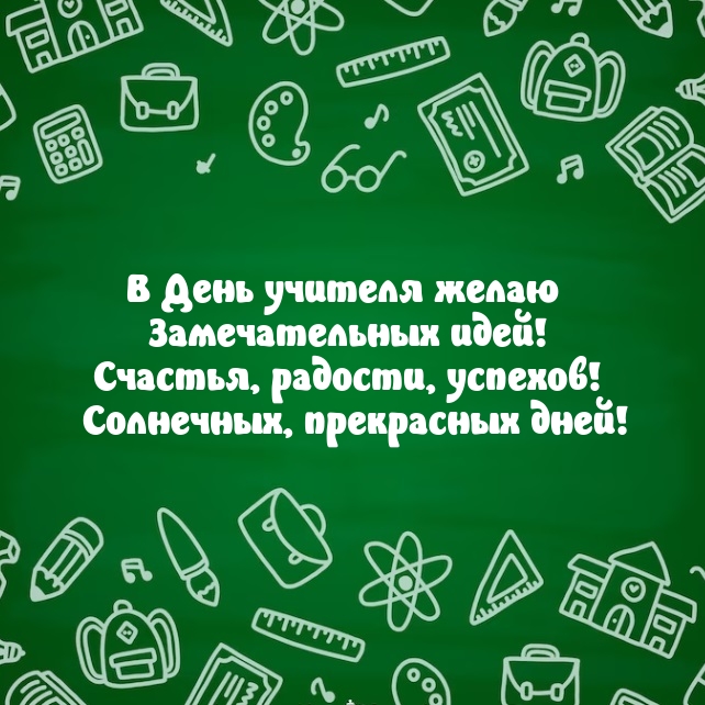 � ���� ������� ����� ������������� ����!