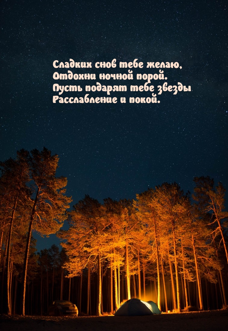 ������� ���� ���� �����, ������� ������ �����..