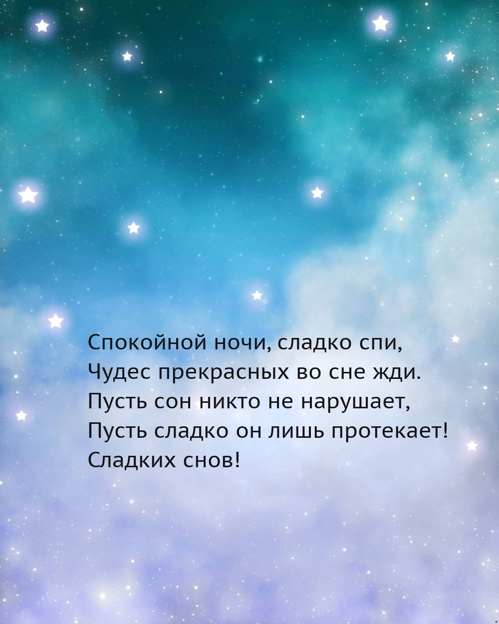 ��������� ����, ������ ���, ����� ���������� �� ��� ���..