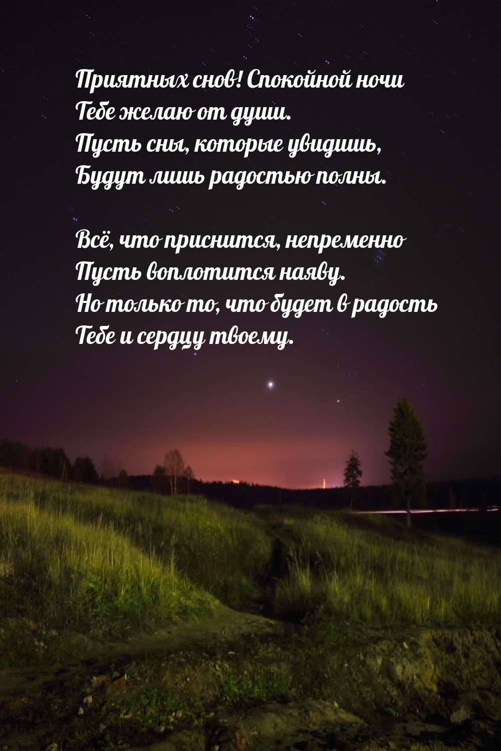 �������� ����! ��������� ���� ���� ����� �� ����..