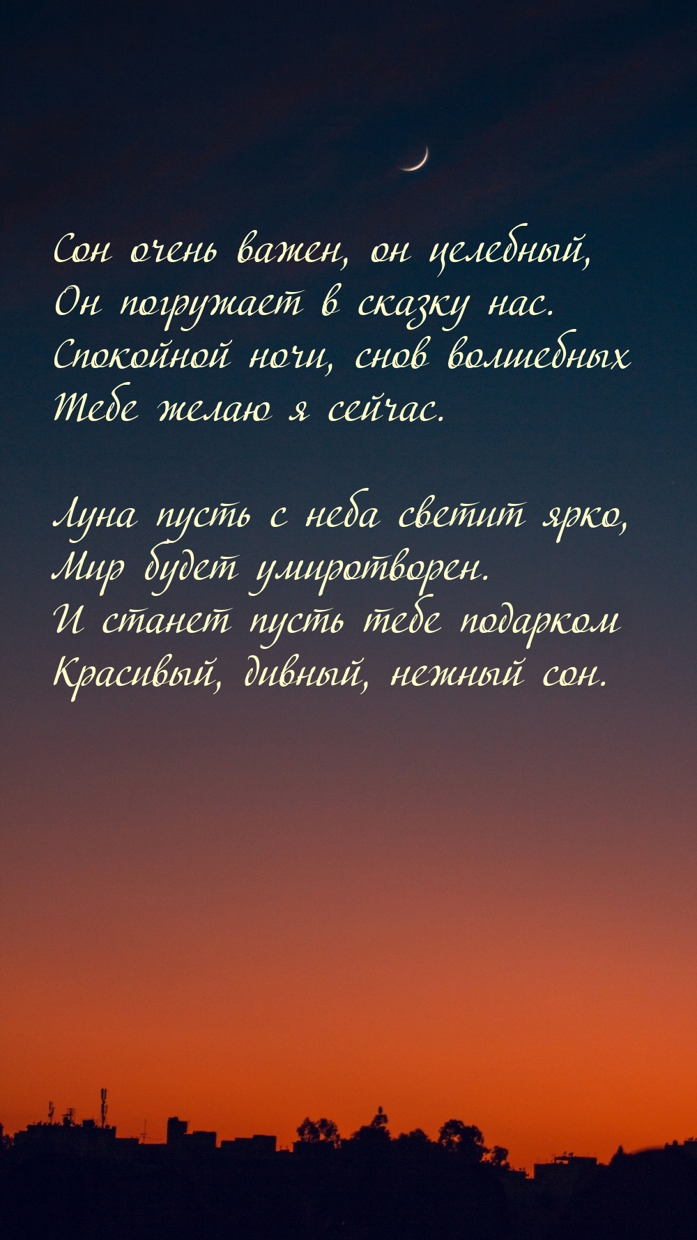 ��� ����� �����, �� ��������, �� ��������� � ������ ���..