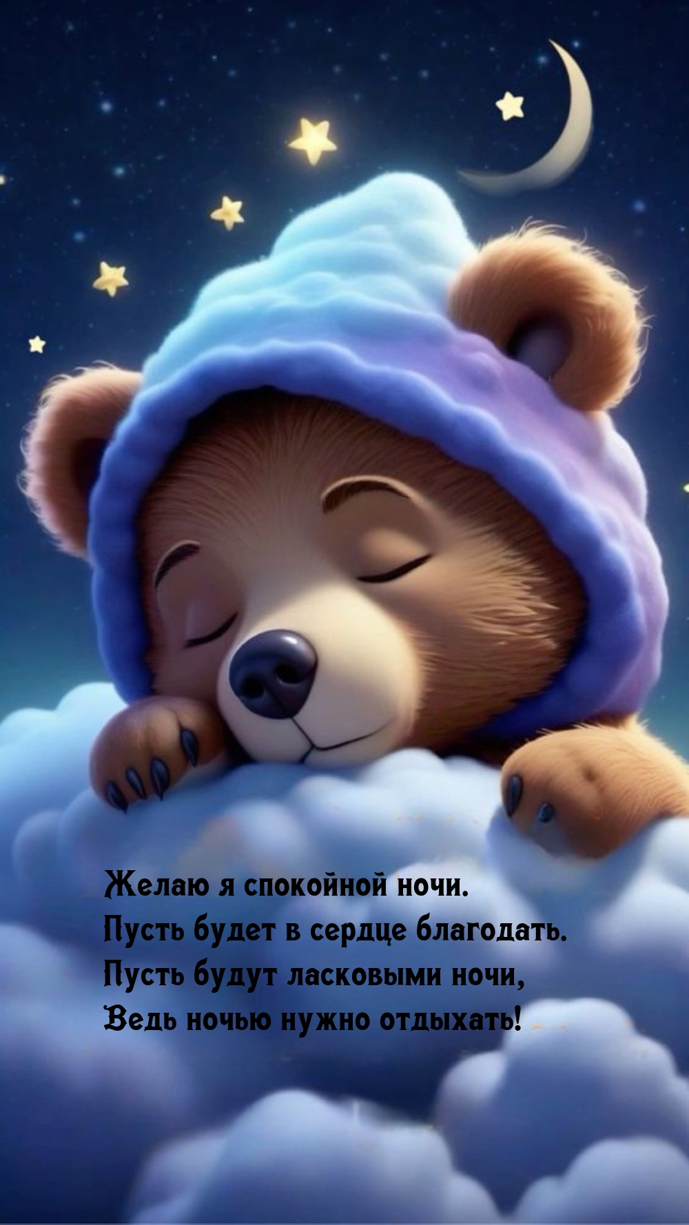 ����� � ��������� ����. ����� ����� � ������ ���������.