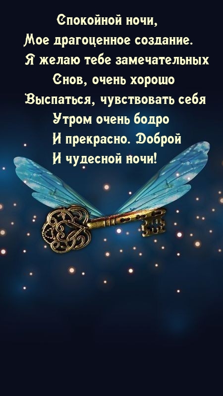 ��������� ����, ��� ����������� ��������