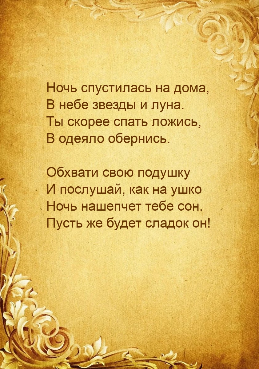 ���� ���������� �� ����, � ���� ������ � ����.
