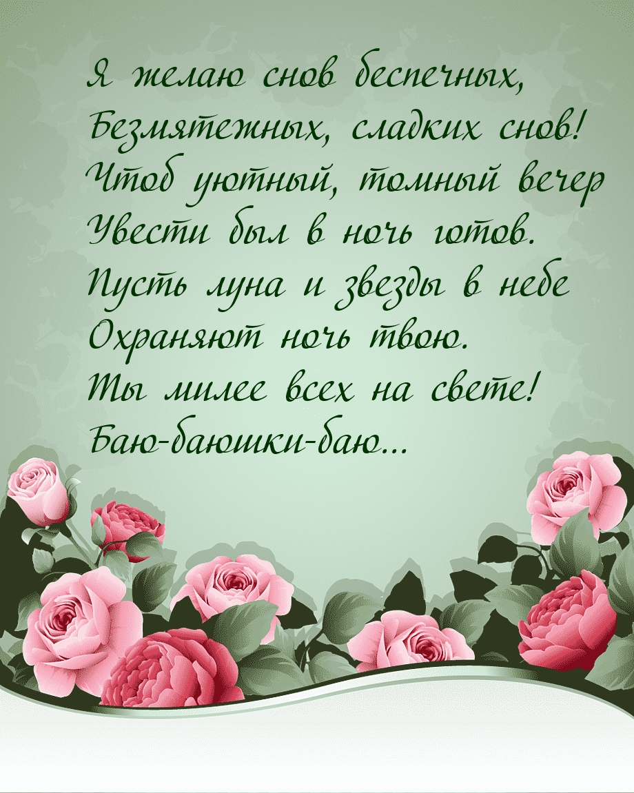 � ����� ���� ���������, �����������, ������� ����!