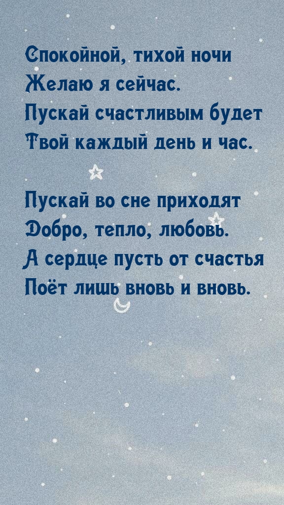 ���������, ����� ���� ����� � ������.