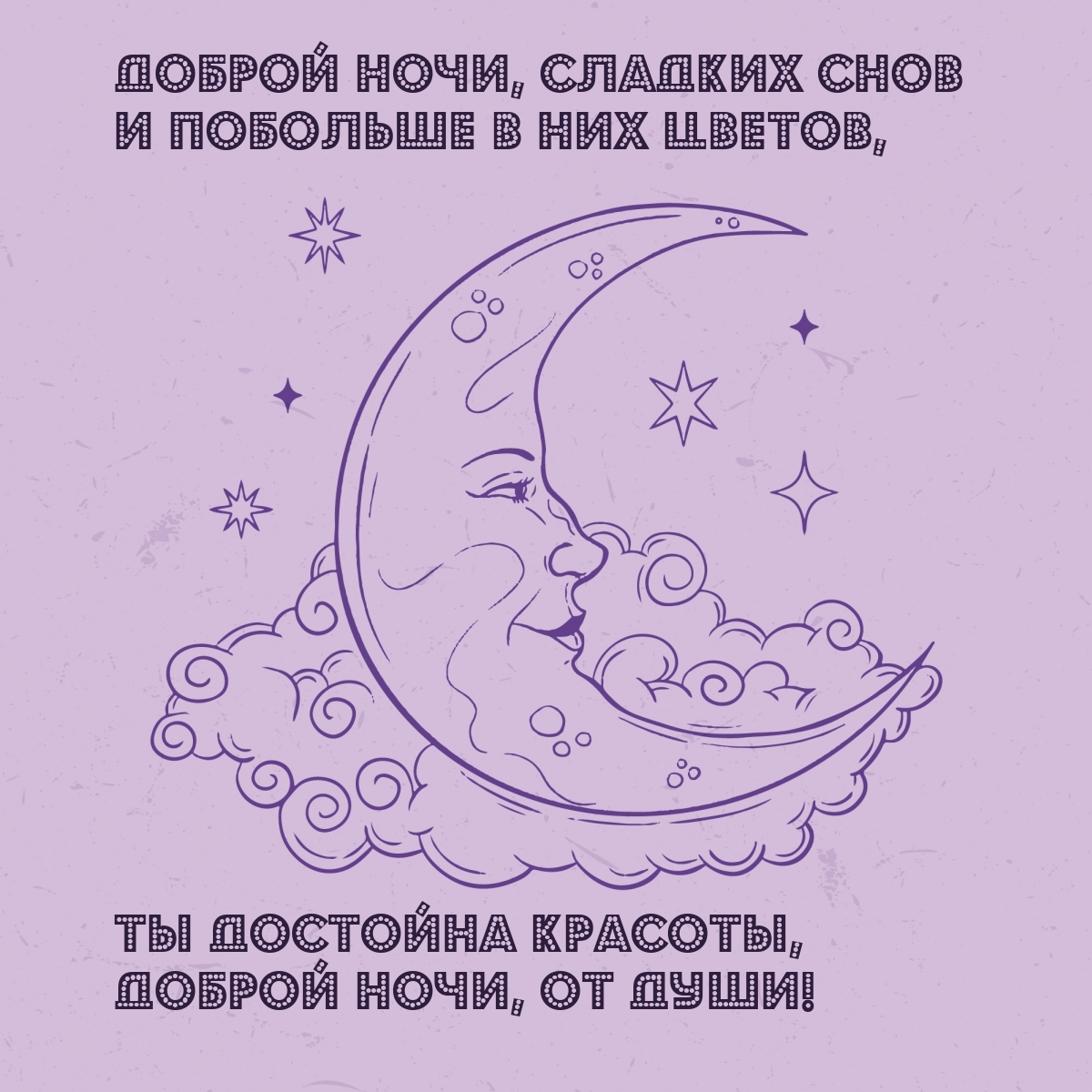 ������ ����, ������� ���� � �������� � ��� ������