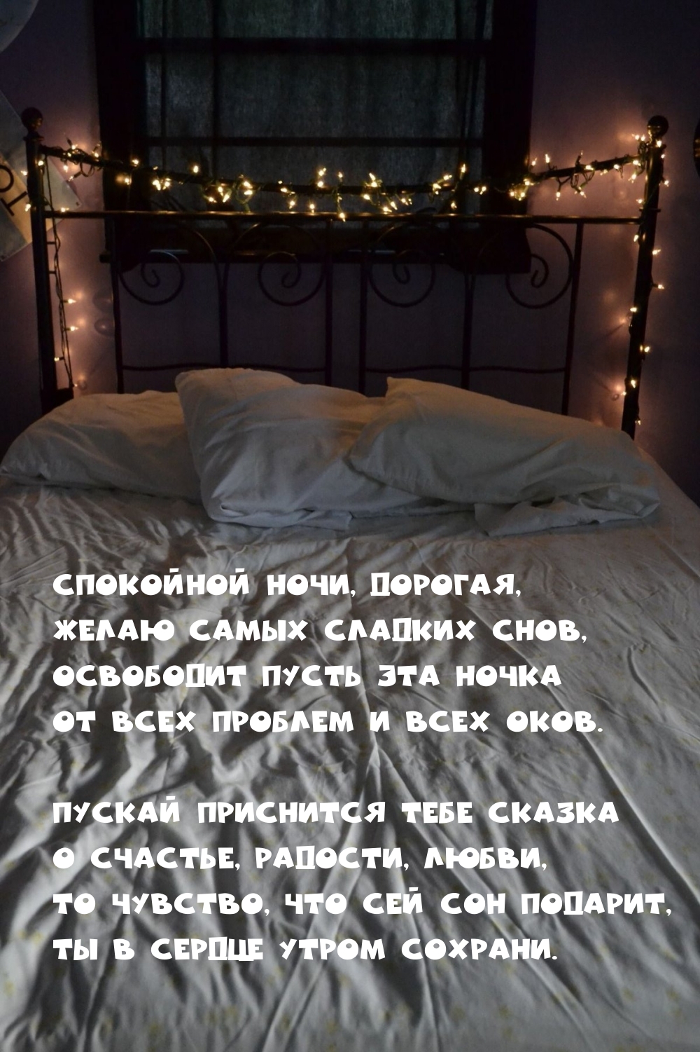 ��������� ����, �������, ����� ����� ������� ����