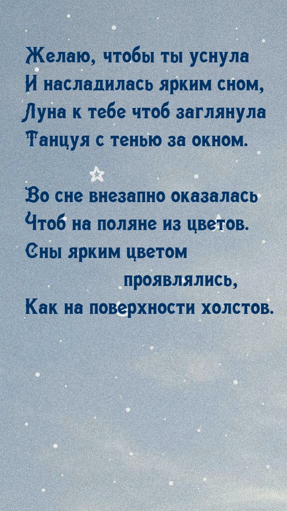 �����, ����� �� ������ � ����������� ����� ����