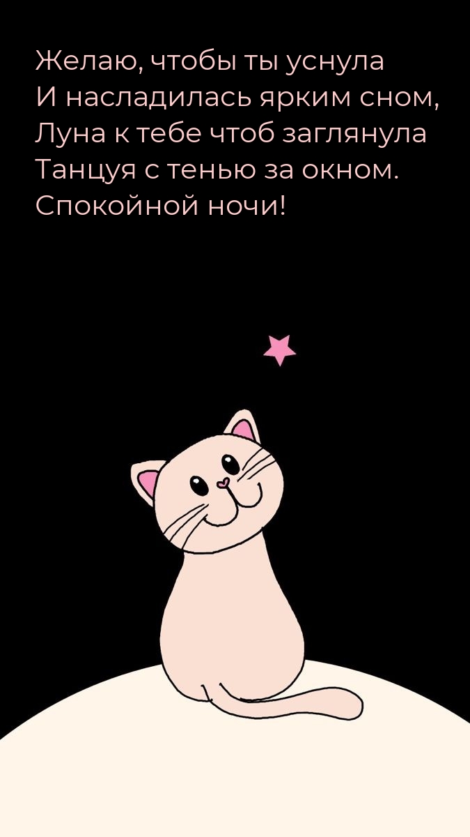 ��������� ����! �����, ����� �� ������ � ����������� ����� ����