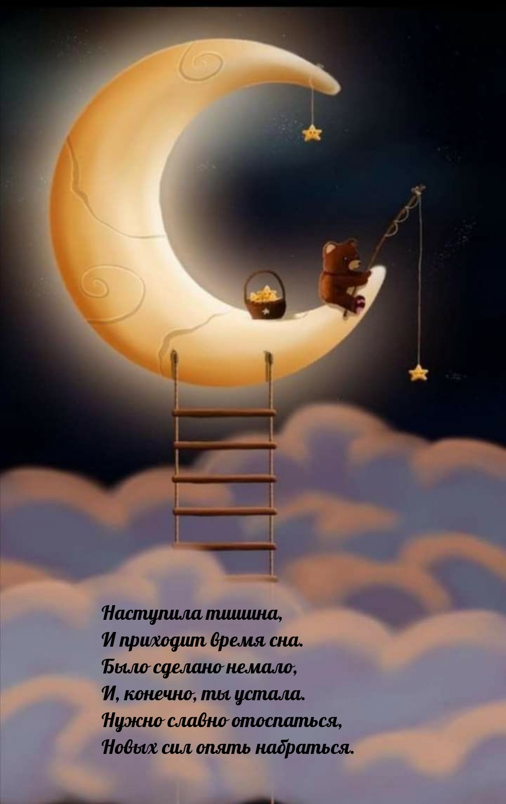 ��������� ������, � �������� ����� ���.