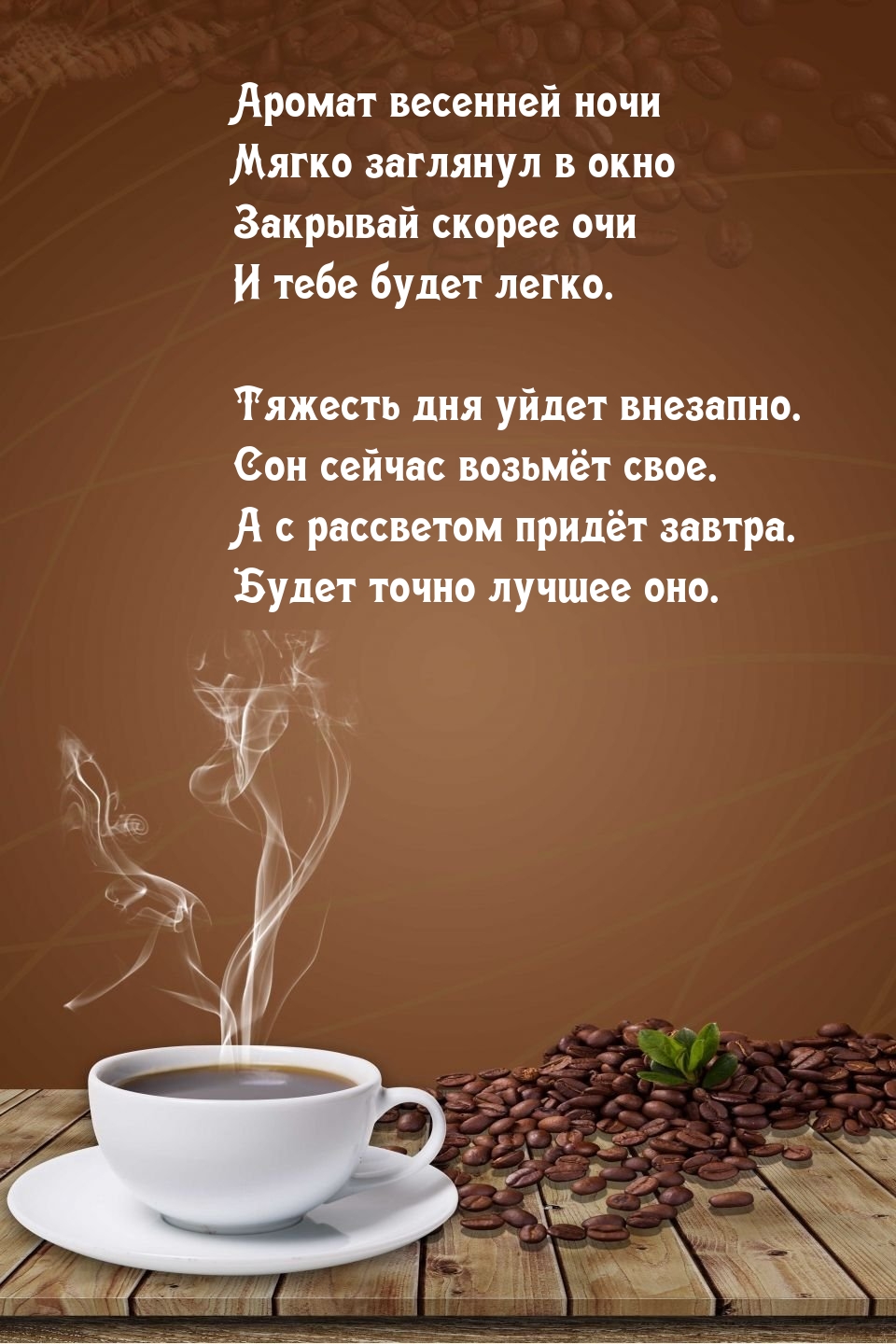 ������� ��� ����� ��������. ��� ������ ������ ����..