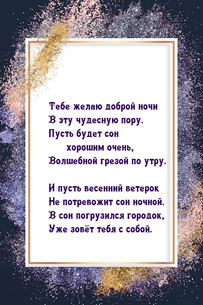 ���� ����� ������ ���� � ��� �������� ����..
