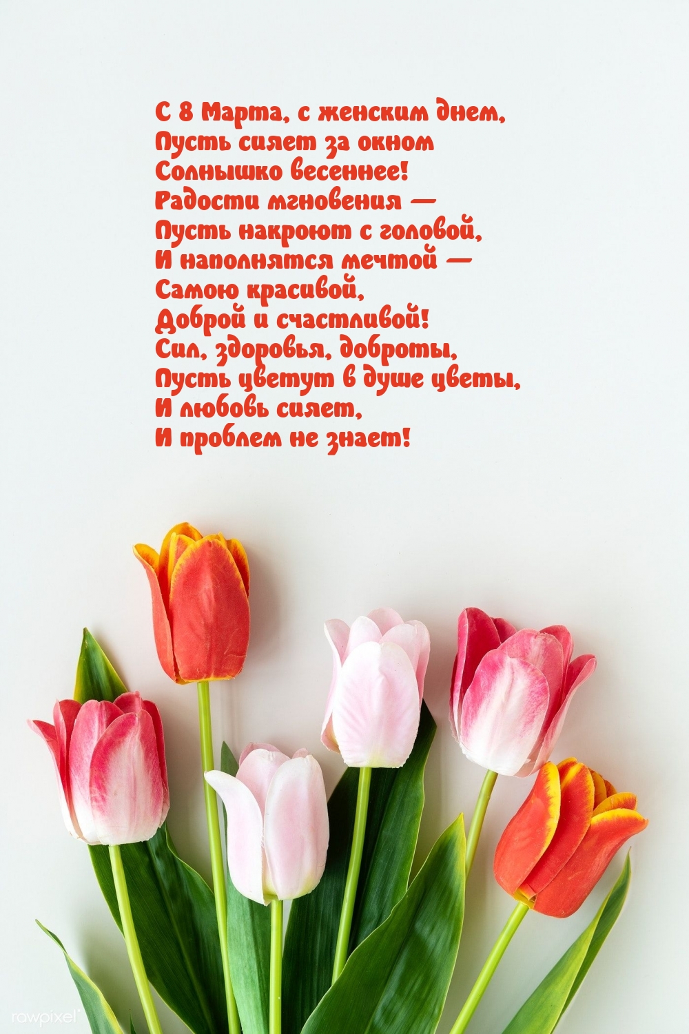 � 8 �����, � ������� ����, ����� ����� �� ����� �������� ��������!