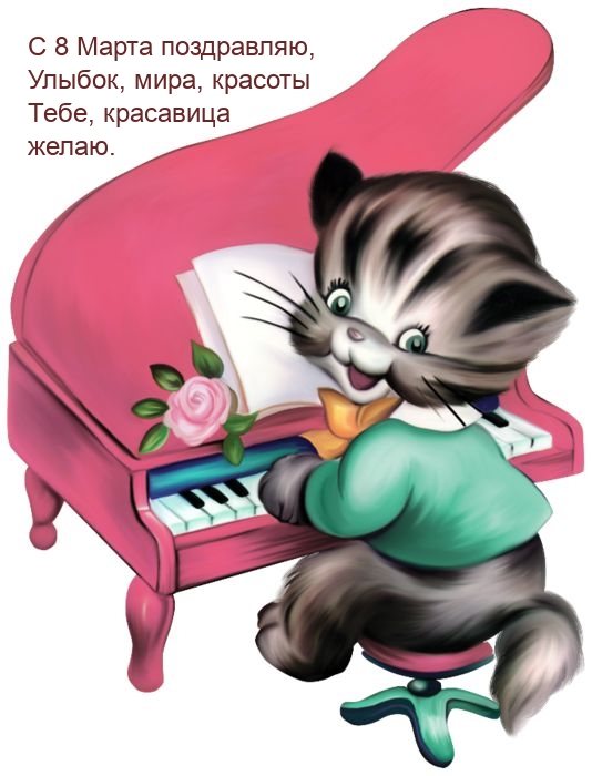 � 8 ����� ����������, ������, ����, �������