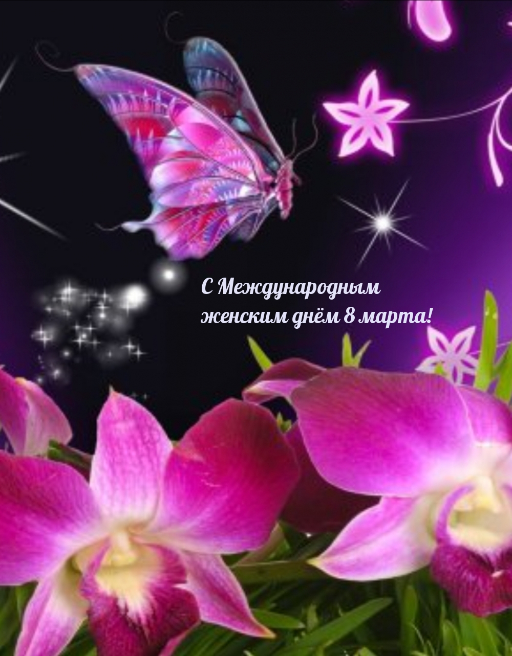 � ������������� ������� ���� 8 �����!