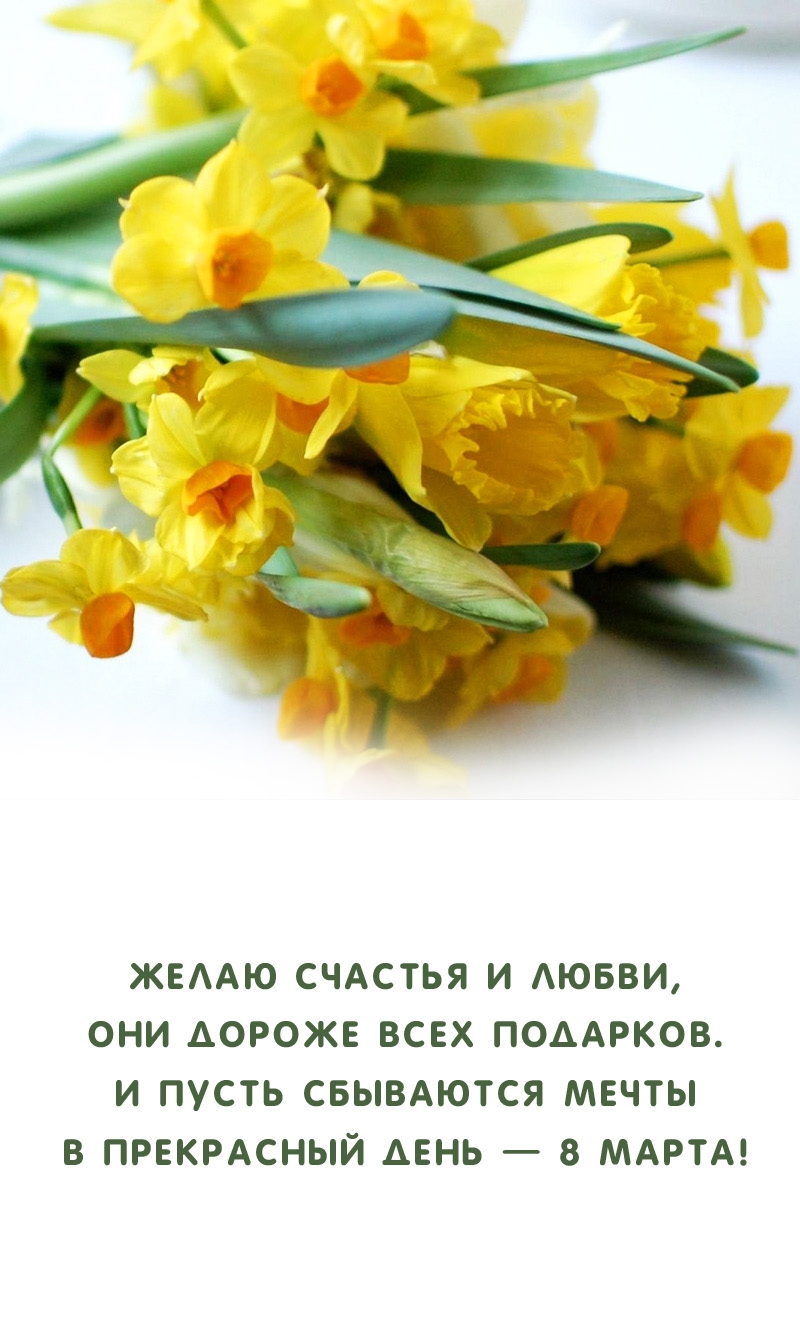 ����� ��������� ����� � ���������� ���� � 8 �����!